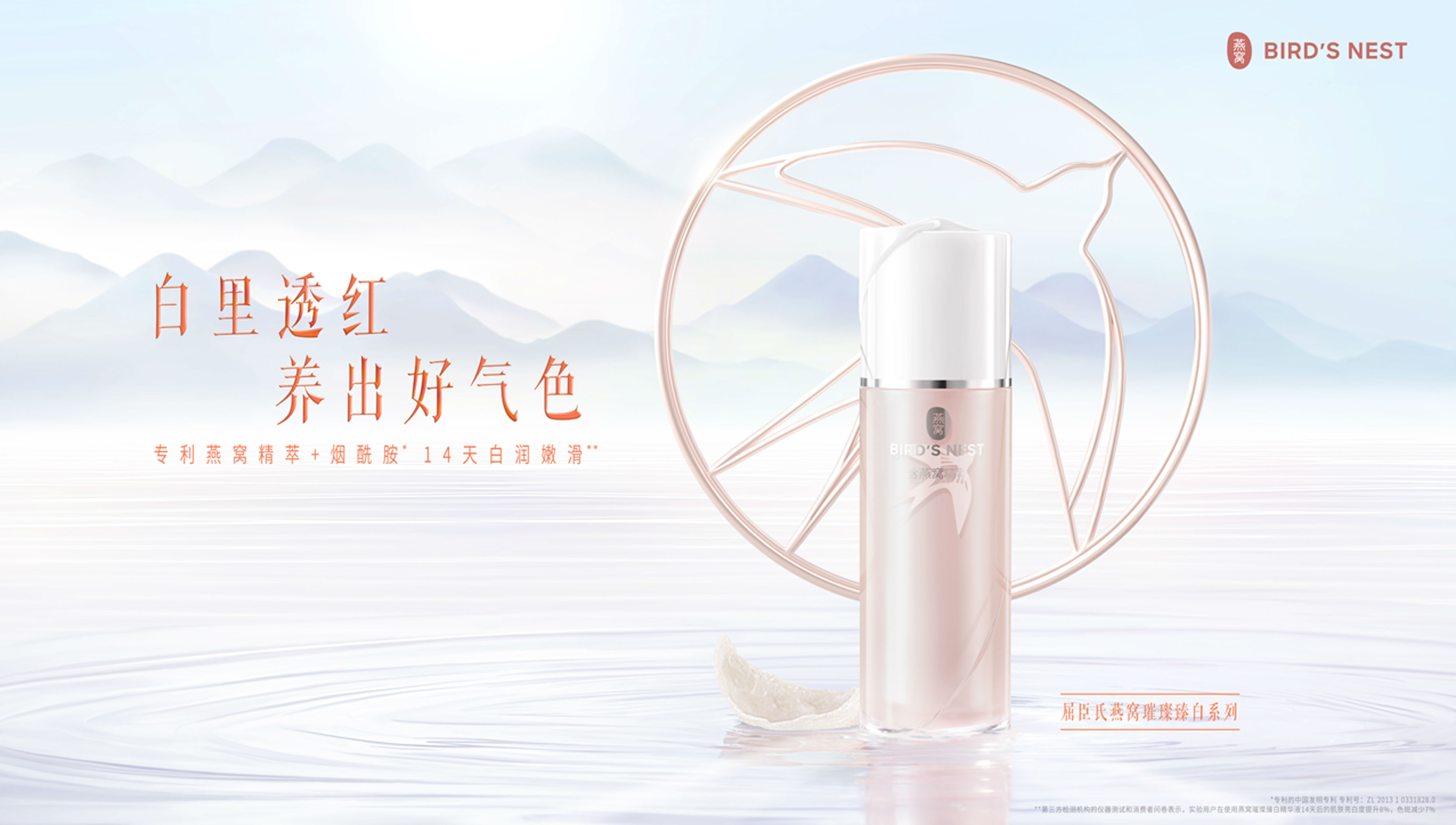 屈臣氏PKV-横 副本.jpg